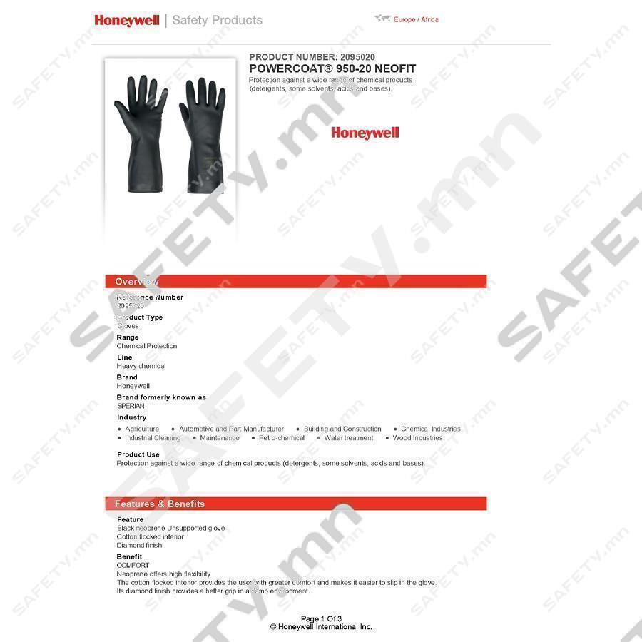 Honeywell Chemical Resistant Gloves, Химийн бодист тэсвэртэй бээлий,