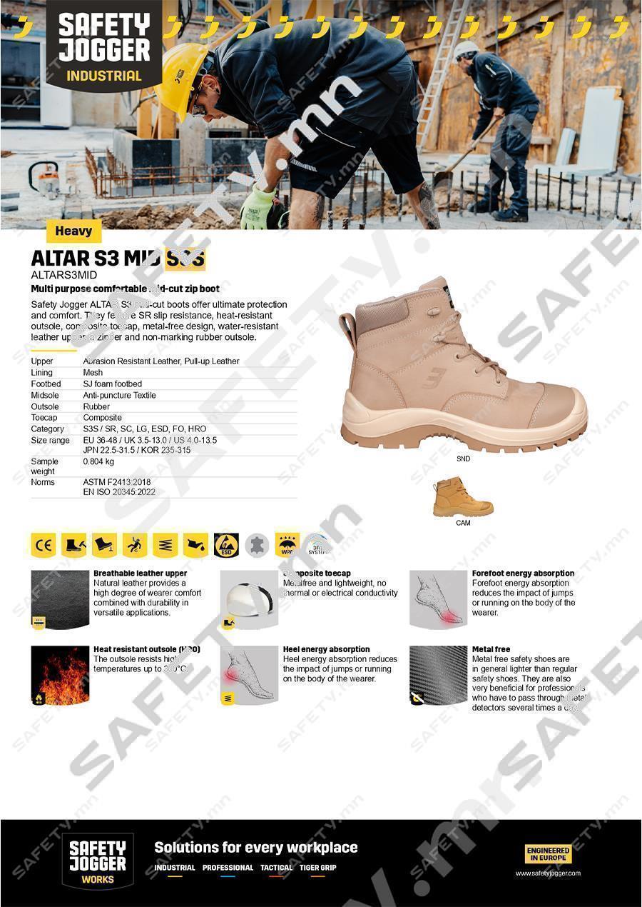 18 SALE Safety Jogger Altar S3 Mid, Сэйфти жогэр алтар хагас түрүүтэй